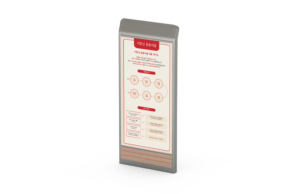 DOSH-2020 (1).png