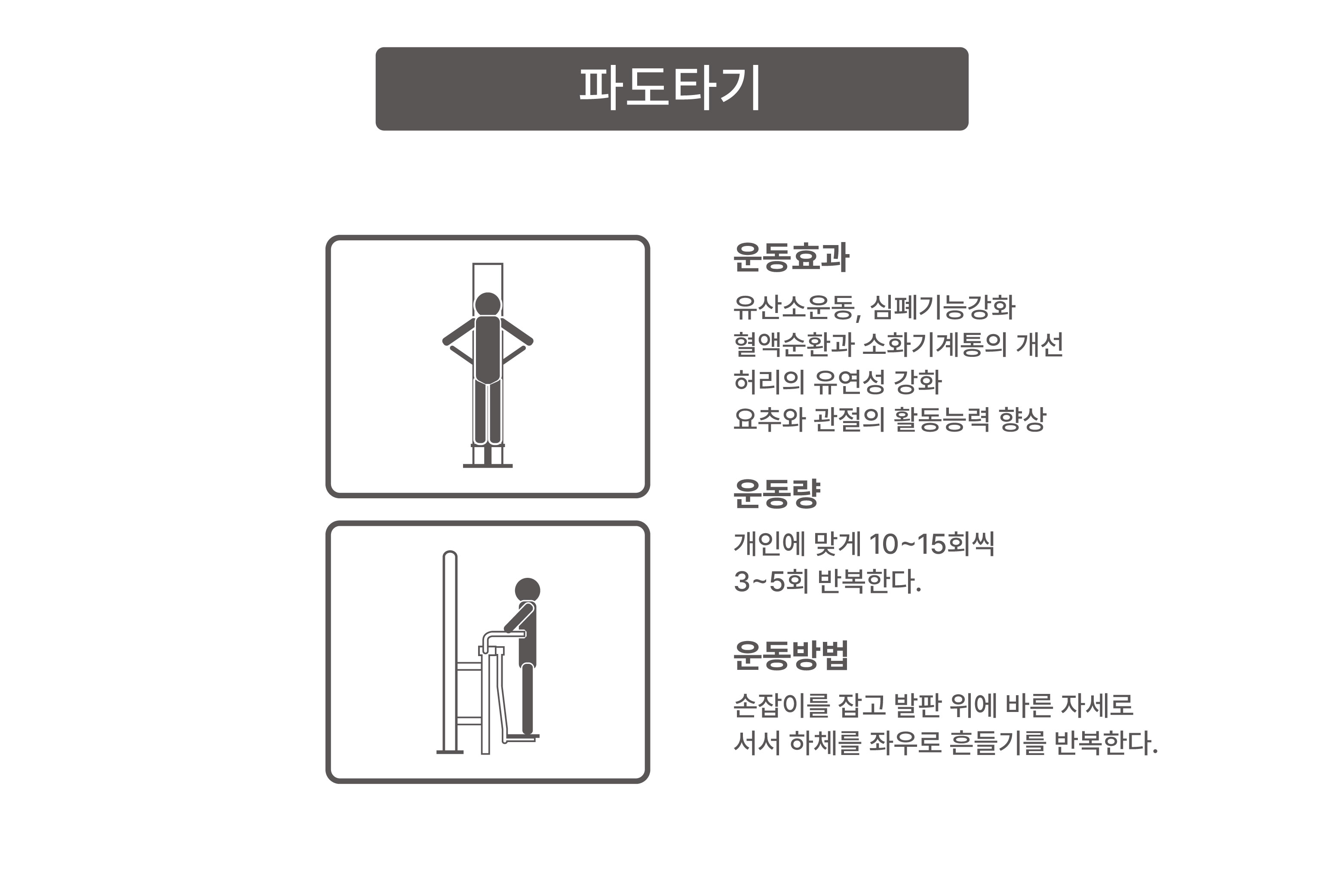 DOH-007B 파도타기.jpg